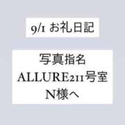 ヒメ日記 2024/09/01 17:29 投稿 かれん ぽっちゃり巨乳素人専門　西船橋ちゃんこ