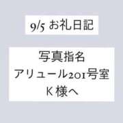 ヒメ日記 2024/09/12 23:08 投稿 かれん ぽっちゃり巨乳素人専門　西船橋ちゃんこ