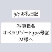 ヒメ日記 2024/09/13 13:20 投稿 かれん ぽっちゃり巨乳素人専門　西船橋ちゃんこ