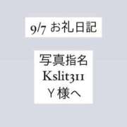 ヒメ日記 2024/09/13 13:25 投稿 かれん ぽっちゃり巨乳素人専門　西船橋ちゃんこ