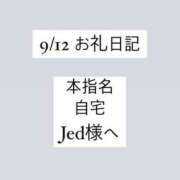 ヒメ日記 2024/09/13 15:18 投稿 かれん ぽっちゃり巨乳素人専門　西船橋ちゃんこ