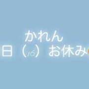 ヒメ日記 2024/09/15 23:17 投稿 かれん ぽっちゃり巨乳素人専門　西船橋ちゃんこ