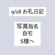 ヒメ日記 2024/10/08 21:04 投稿 かれん ぽっちゃり巨乳素人専門　西船橋ちゃんこ