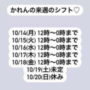 ヒメ日記 2024/10/13 15:48 投稿 かれん ぽっちゃり巨乳素人専門　西船橋ちゃんこ