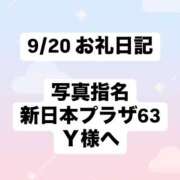 ヒメ日記 2024/10/19 14:17 投稿 かれん ぽっちゃり巨乳素人専門　西船橋ちゃんこ