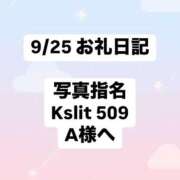 ヒメ日記 2024/10/19 15:57 投稿 かれん ぽっちゃり巨乳素人専門　西船橋ちゃんこ