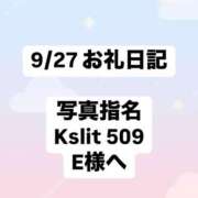 ヒメ日記 2024/10/19 16:04 投稿 かれん ぽっちゃり巨乳素人専門　西船橋ちゃんこ