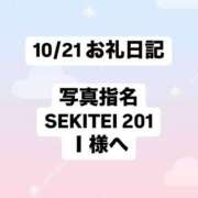 ヒメ日記 2024/10/22 12:26 投稿 かれん ぽっちゃり巨乳素人専門　西船橋ちゃんこ