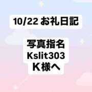 ヒメ日記 2024/10/22 16:04 投稿 かれん ぽっちゃり巨乳素人専門　西船橋ちゃんこ