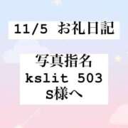 ヒメ日記 2024/11/08 19:16 投稿 かれん ぽっちゃり巨乳素人専門　西船橋ちゃんこ