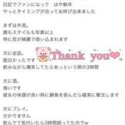 ヒメ日記 2025/02/21 13:48 投稿 愛巣-あいす【FG系列】 ほんつま 町田/相模原店