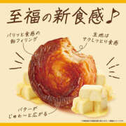 ヒメ日記 2025/03/26 12:50 投稿 愛巣-あいす【FG系列】 ほんつま 町田/相模原店