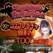 ヒメ日記 2025/10/16 14:39 投稿 愛巣-あいす【FG系列】 ほんつま 町田/相模原店