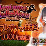 ヒメ日記 2025/10/27 10:05 投稿 愛巣-あいす【FG系列】 ほんつま 町田/相模原店