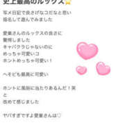 ヒメ日記 2026/07/02 19:20 投稿 愛巣-あいす【FG系列】 ほんつま 町田/相模原店
