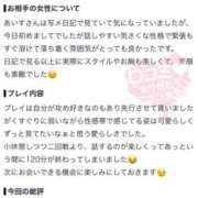 ヒメ日記 2026/09/08 13:03 投稿 愛巣-あいす【FG系列】 ほんつま 町田/相模原店