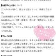 ヒメ日記 2026/09/08 18:36 投稿 愛巣-あいす【FG系列】 ほんつま 町田/相模原店
