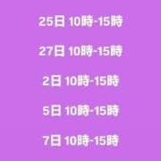 ヒメ日記 2024/09/19 23:27 投稿 まな Grace東京