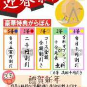 ヒメ日記 2025/01/21 21:18 投稿 櫻井あい ニューハーフヘルスSURPRISE ONE十三店