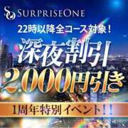 ヒメ日記 2025/03/19 22:32 投稿 櫻井あい ニューハーフヘルスSURPRISE ONE十三店