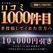櫻井あい ピンポンパンポーン🎉 ニューハーフヘルスSURPRISE ONE十三店