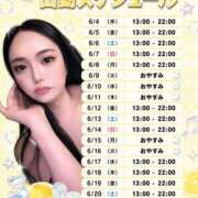 ヒメ日記 2026/06/04 14:11 投稿 女神様くるみ ニューハーフヘルスSURPRISE ONE梅田店