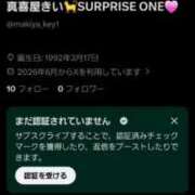 ヒメ日記 2026/06/26 22:25 投稿 真喜屋きい ニューハーフヘルスSURPRISE ONE梅田店