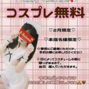 ヒメ日記 2026/02/18 12:02 投稿 るう 神戸回春性感マッサージ倶楽部