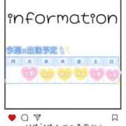 ヒメ日記 2025/07/15 07:39 投稿 あいり もんぜつちじょ本店