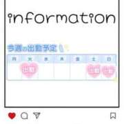 ヒメ日記 2025/07/22 08:09 投稿 あいり もんぜつちじょ本店