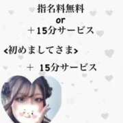 ヒメ日記 2025/12/04 19:09 投稿 あいり もんぜつちじょ本店