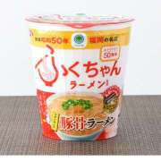 ヒメ日記 2025/11/01 08:58 投稿 古田 誘惑マル秘ミセス