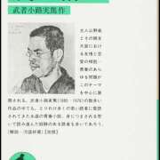 ヒメ日記 2026/01/19 07:08 投稿 古田 誘惑マル秘ミセス