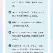 ヒメ日記 2026/03/10 05:14 投稿 古田 誘惑マル秘ミセス