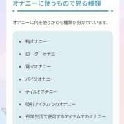 ヒメ日記 2026/03/31 18:29 投稿 古田 誘惑マル秘ミセス