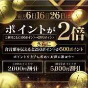 ヒメ日記 2026/08/26 23:24 投稿 増永きほ 禁断のメンズエステR-18堺・南大阪店