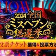 ヒメ日記 2024/09/24 19:02 投稿 江崎(えさき) 大牟田デリヘル倶楽部