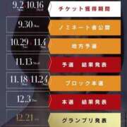 ヒメ日記 2024/10/07 13:33 投稿 江崎(えさき) 大牟田デリヘル倶楽部