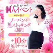 ヒメ日記 2025/01/04 12:04 投稿 江崎(えさき) 大牟田デリヘル倶楽部