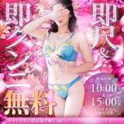 ヒメ日記 2025/01/20 14:31 投稿 江崎(えさき) 大牟田デリヘル倶楽部