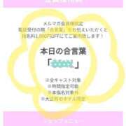 ヒメ日記 2025/01/26 15:13 投稿 江崎(えさき) 大牟田デリヘル倶楽部