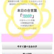 ヒメ日記 2025/02/01 08:23 投稿 江崎(えさき) 大牟田デリヘル倶楽部