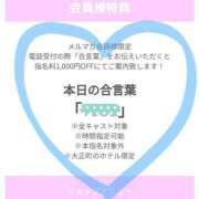 ヒメ日記 2025/02/24 21:45 投稿 江崎(えさき) 大牟田デリヘル倶楽部