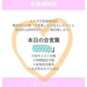 ヒメ日記 2025/03/04 12:53 投稿 江崎(えさき) 大牟田デリヘル倶楽部