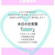 ヒメ日記 2025/03/11 16:23 投稿 江崎(えさき) 大牟田デリヘル倶楽部