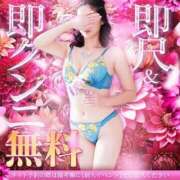 ヒメ日記 2025/03/19 10:43 投稿 江崎(えさき) 大牟田デリヘル倶楽部