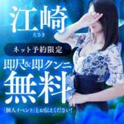 ヒメ日記 2025/03/21 13:26 投稿 江崎(えさき) 大牟田デリヘル倶楽部