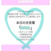 ヒメ日記 2025/04/16 11:43 投稿 江崎(えさき) 大牟田デリヘル倶楽部
