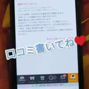 ヒメ日記 2025/05/02 14:05 投稿 江崎(えさき) 大牟田デリヘル倶楽部