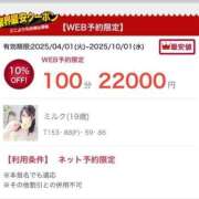 ヒメ日記 2025/05/25 09:23 投稿 江崎(えさき) 大牟田デリヘル倶楽部